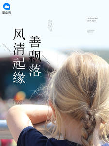 盛世婚宠：总裁大人太不乖封面