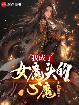 玄幻：凌天剑尊纵横万界封面