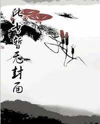 修罗丹帝王腾莫湘封面