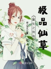 金元宝一家的拆迁暴富日常封面