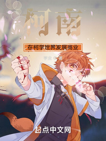 三年后，他灭了全宗门楚云楚啸天封面