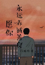 重返京城，新皇按耐不住了！封面