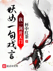 赘婿逆袭：获得神瞳后，他无敌了封面