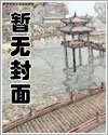 系统：你能别逼着我内卷了吗封面