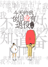 沈婉宋恒封面